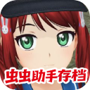 动漫都市MOD作弊菜单破解版