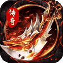 玛雅战纪(高爆火龙神器)