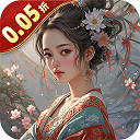 醉美人(0.05折高福利版)