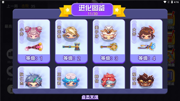 矿山大逃亡红包版下载