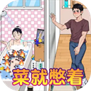 爆笑侦探社最新版本