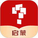 学而思启蒙app