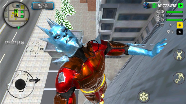 暴风雪超级英雄下载安装最新版