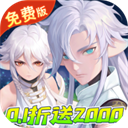 玄中记(0.1折直充免费版)