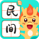 民间故事大全App