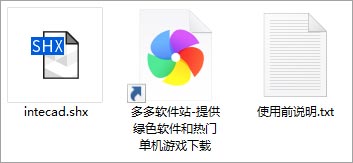 intecad.shx字体