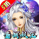 绿野仙踪仙侠手游