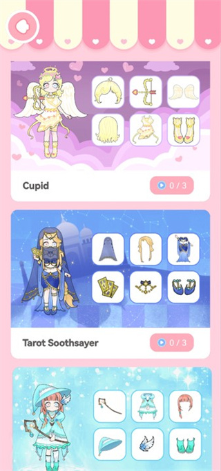 恋与装扮物语最新版本下载