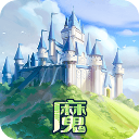 魔物小英雄最新版