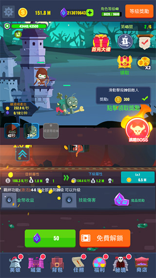 口袋地牢汉化版