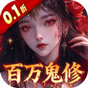 天剑诀折扣版