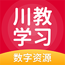 川教英语app(川教学习)