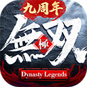 极无双0.1折扣版