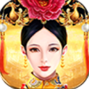 皇上吉祥2官方正版
