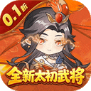 魂斗三国(0.1折打金内置免费版)