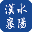汉水襄阳App