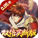 镇魂街破晓折扣版