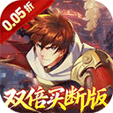 镇魂街破晓破解版