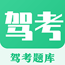 考驾照Tips一路通app