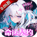 文明与众神(0.05折送至尊特权)