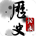 历史图集App