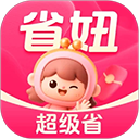 省妞官方版