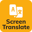 Screen Translate中文免费版