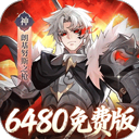 百川铸魂录果盘版