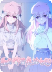我与你共度的七日PC版