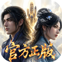 凡人修仙传星海飞驰折扣版