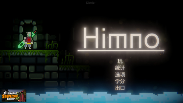 Himno中文版