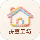 拼豆工坊app