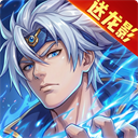 时空猎人觉醒0.1折