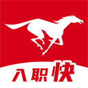 易直聘