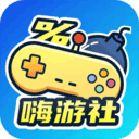 嗨游社app