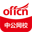 中公网校App