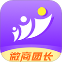 微商团长app官方版