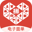 拼多多商家打印组件