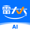 雷大大app