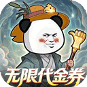 黑侠联盟手游
