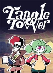 缠结塔(Tangle Tower)
