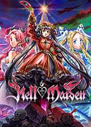 地狱公主(Hell Maiden)