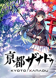 京都幻都樱花幻舞