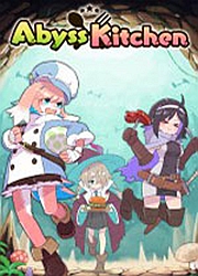 深渊厨房(Abyss Kitchen)