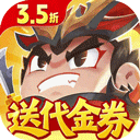 三国吧兄弟折扣版