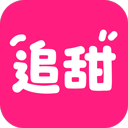 追甜app
