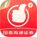 国泰海通君弘app