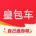 皇包车旅行app
