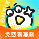 香果免费漫剧app