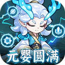 软泥星球折扣版